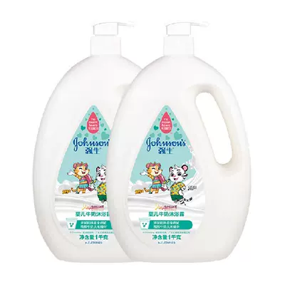 88VIP:強(qiáng)生嬰兒保濕牛奶沐浴露1kg×2瓶