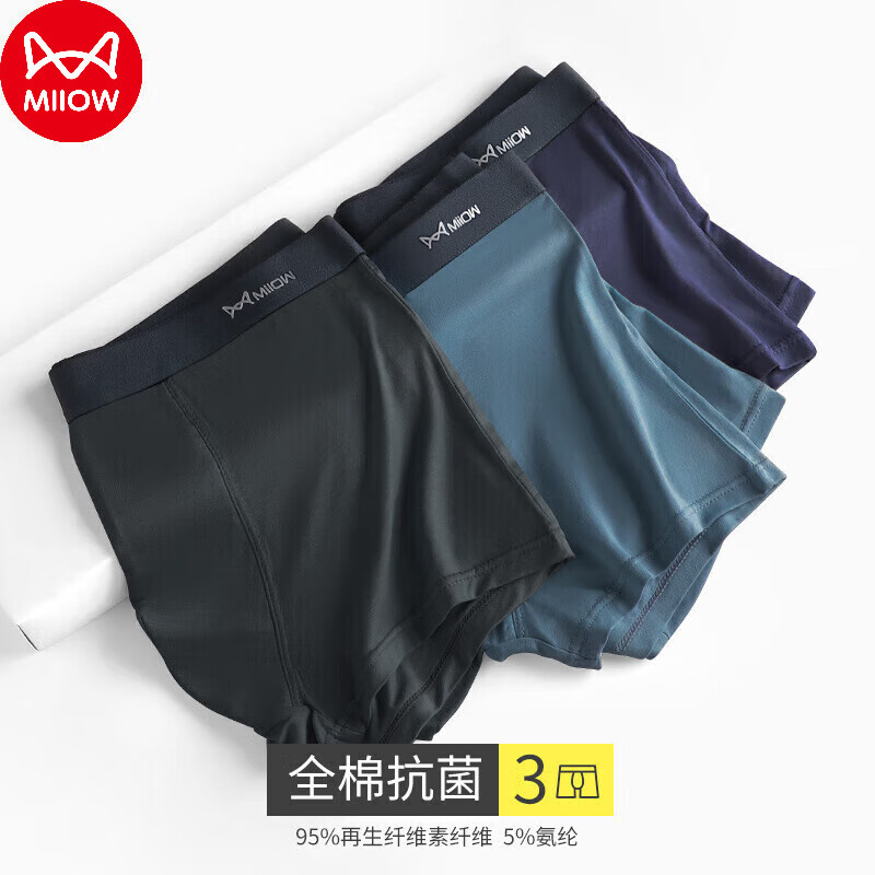 Miiow 貓人 莫代爾男士內(nèi)褲 平角褲 全棉四角褲 3條裝