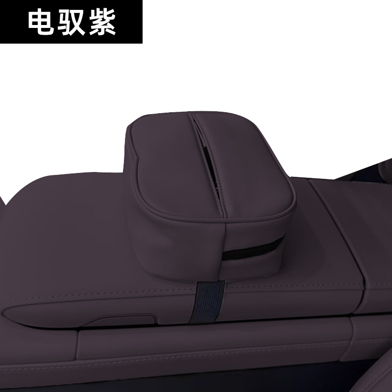 車載紙巾盒高級感2025新款掛式手扶箱汽車紙巾包網紅抽紙盒紙巾袋