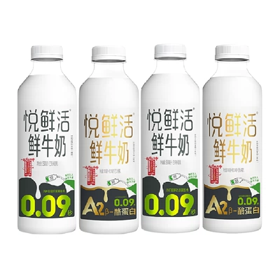 再降價、88VIP：悅鮮活 A2型鮮牛奶 950ml*2瓶+普通型950ml*2瓶