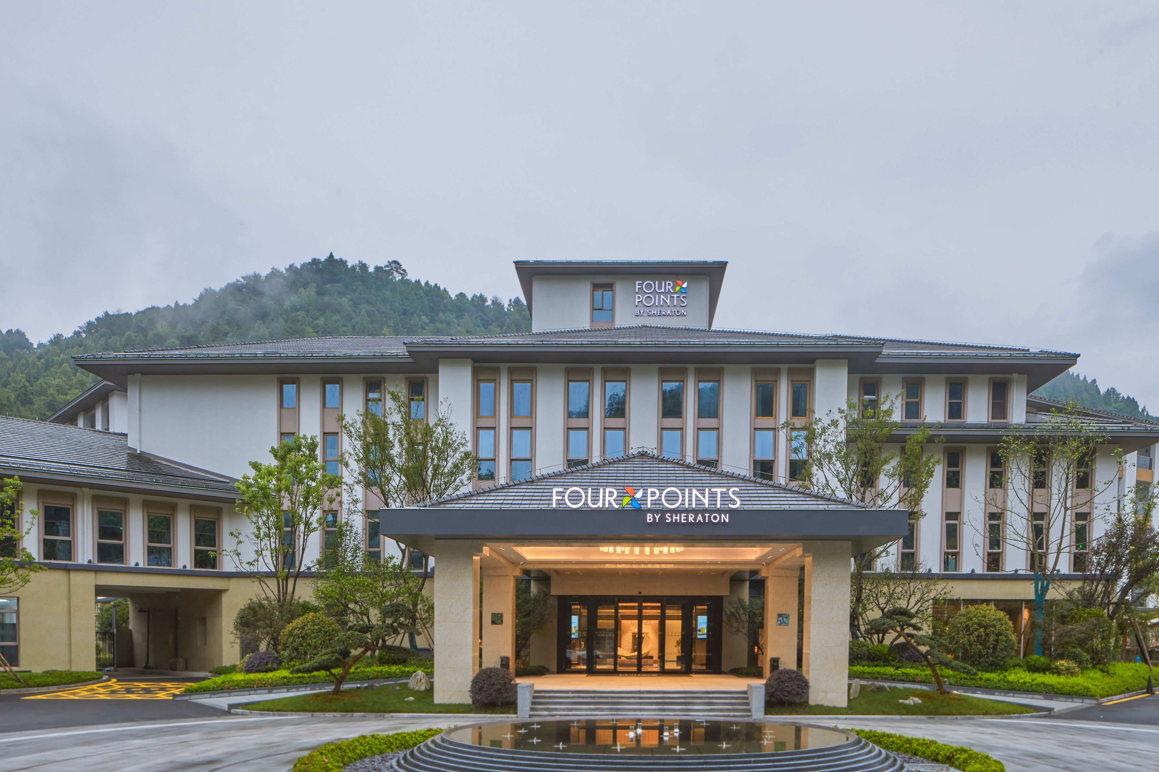 美團 千島湖福朋喜來登酒店2晚+酒店玩啤食社餐廳千島湖啤酒享買一送一券+享瘦輕食活力套餐一份+沐春秘境溫湯戲水體驗/藍灣