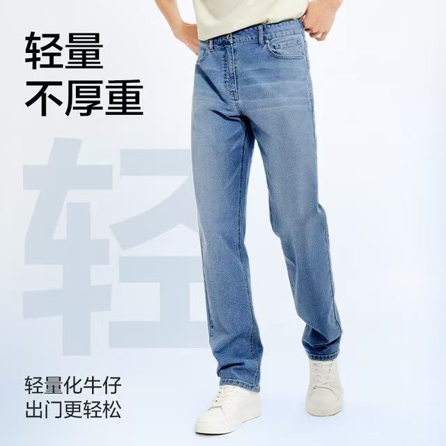 網易嚴選 舒彈大師牛仔褲男士彈力透氣