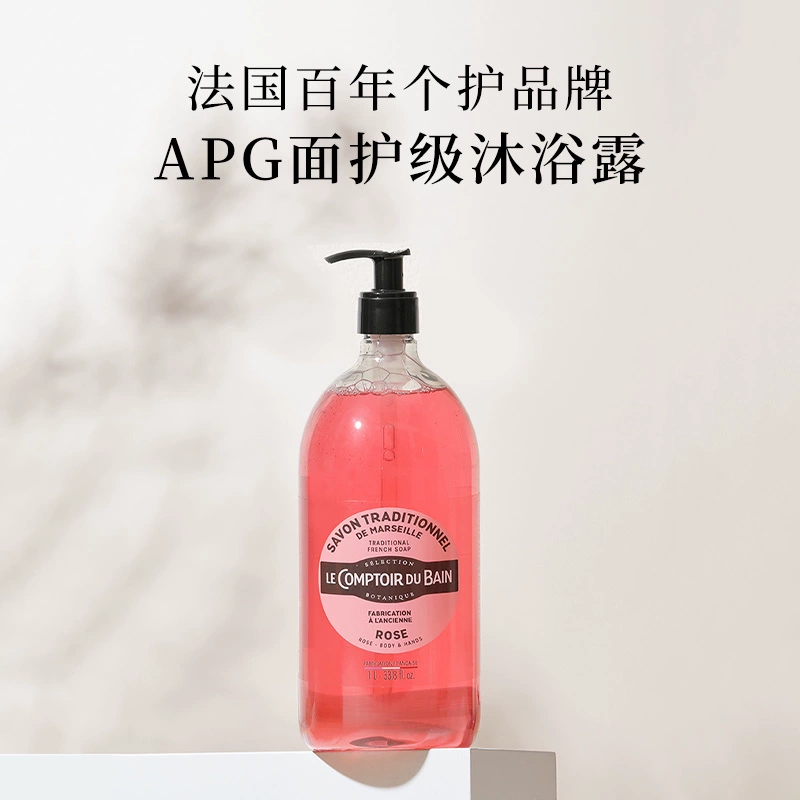 胖東來同款！法國百年品牌 麗芙 玫瑰沐浴露 1L