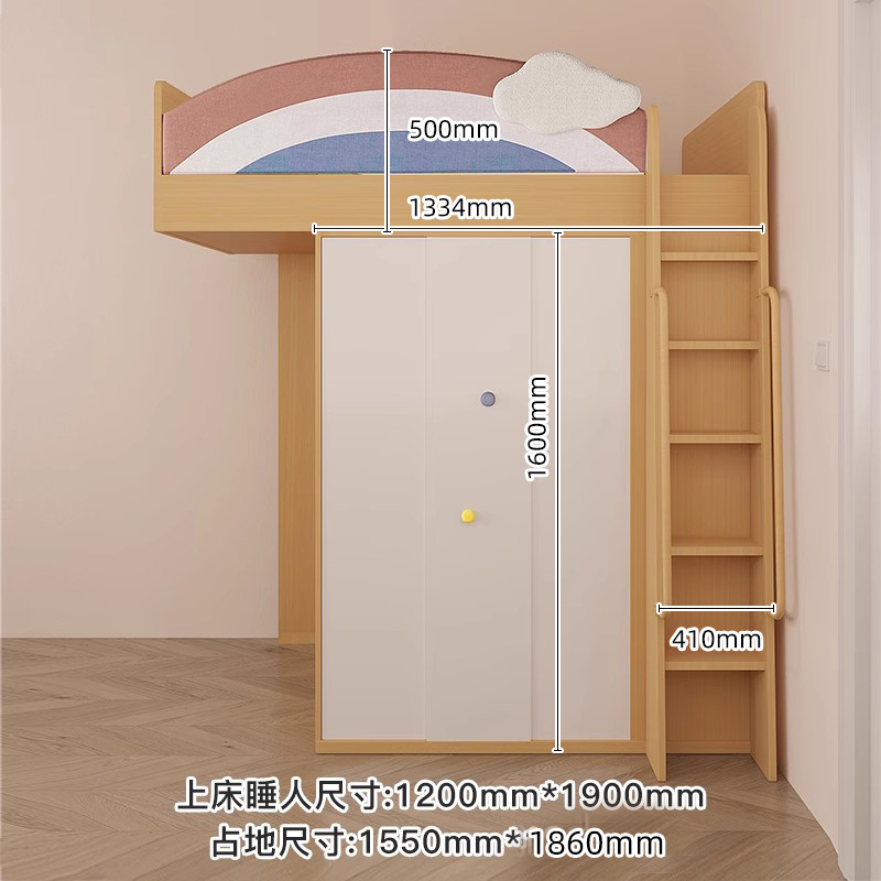 安蘭圖多功能組合交錯式上下床衣帽間小戶型兒童床床柜一體組合
