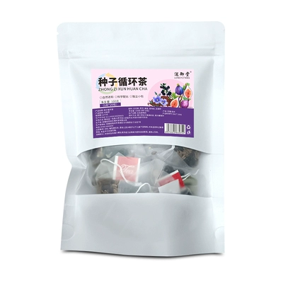 精選亞麻籽無花果桑葚茶黑枸杞獨立茶包 1袋20包