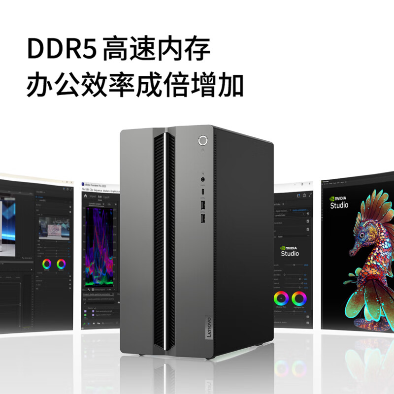 國家補貼：聯想 Lenovo GeekPro 十四代酷睿版 游戲臺式機 黑色（酷睿i5-14400F、RX 7600 8G、16GB、512GB SSD）