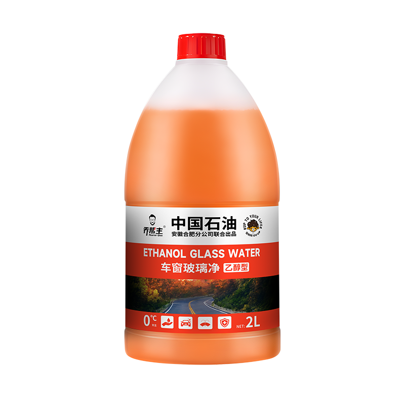 喬幫主 乙醇汽車玻璃水防凍