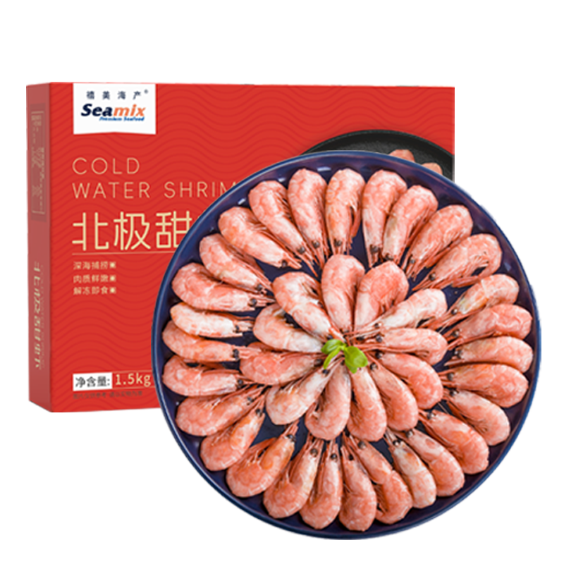 PLUS會員:禧美海產(chǎn) 熟凍北極甜蝦 凈重3斤*2件 150/180規(guī)格