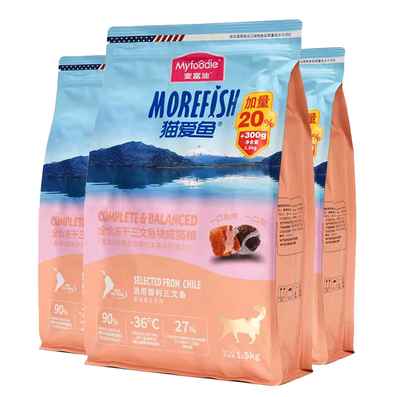 Myfoodie 麥富迪 貓糧三文魚鮮肉凍干雙拼全價成幼貓英短布偶糧貓主糧5.4kg