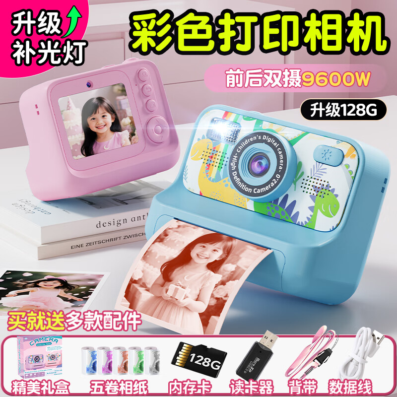 qdrone For the Good Moments 照相機(jī) 64G內(nèi)存+禮袋+9600w雙攝