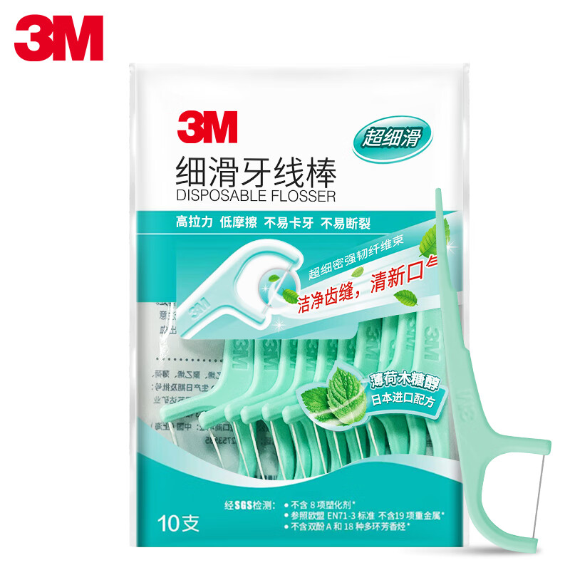 3M 牙線棒薄荷牙線 木糖醇10支裝