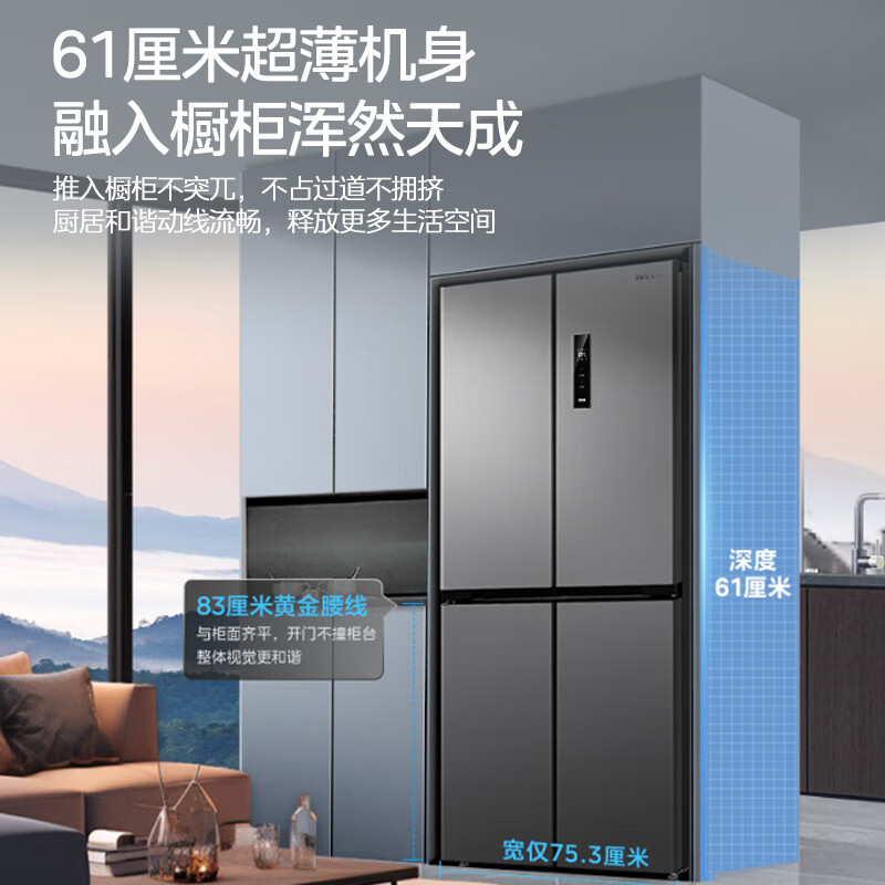 華凌 HR-426WSP 風冷十字對開門冰箱 406升 銀灰色