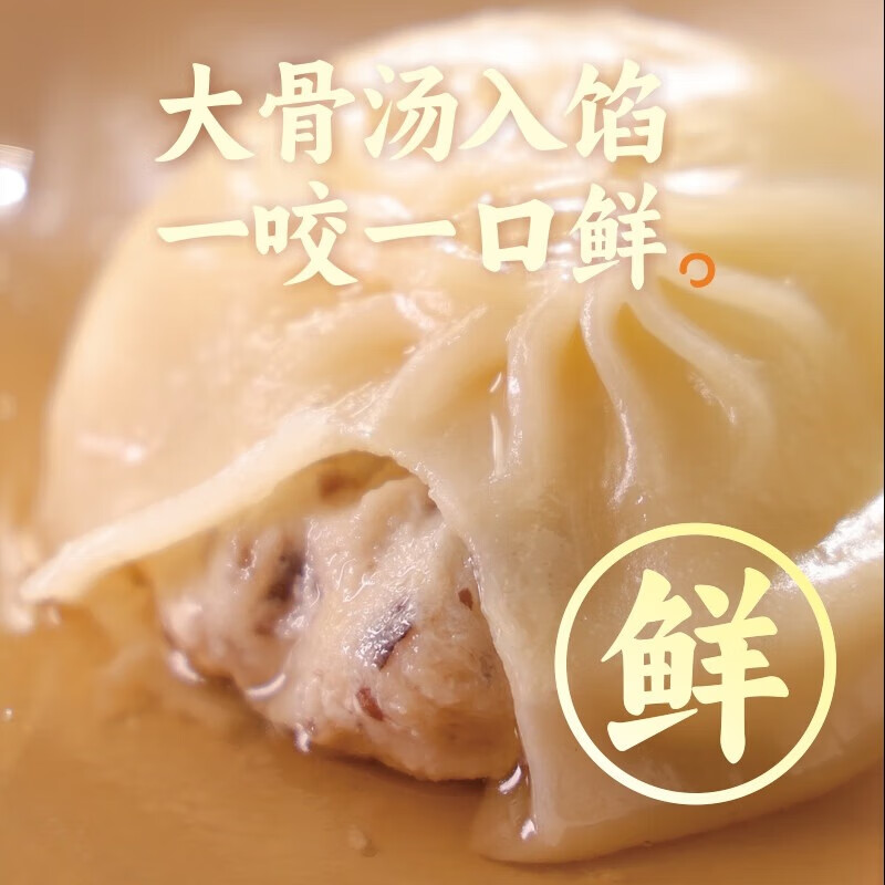 三全早餐合集 灌湯小籠包 268g（多款可選）