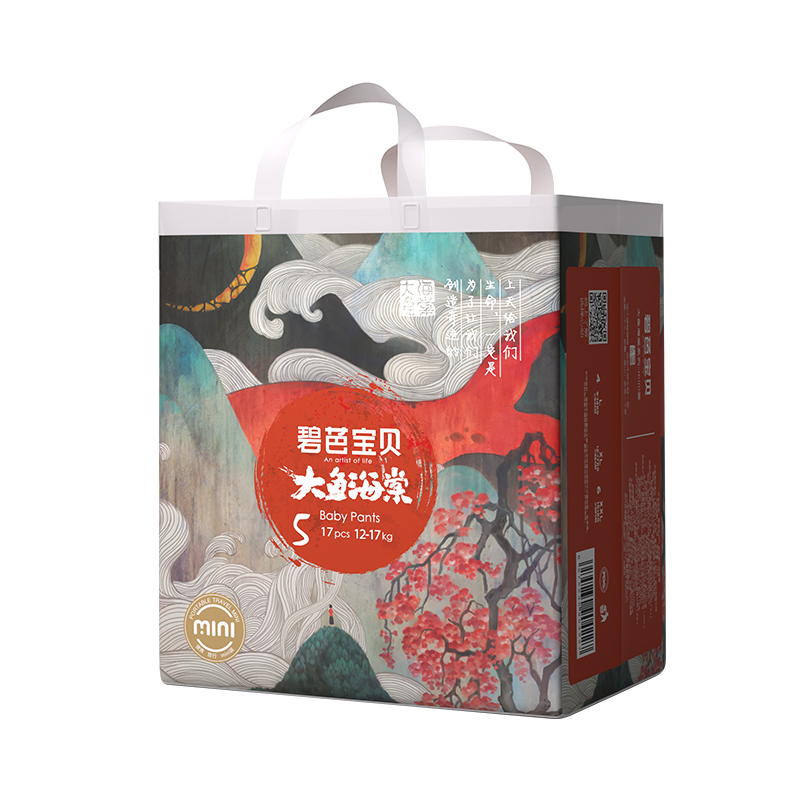 碧芭寶貝 大魚海棠系列 拉拉褲