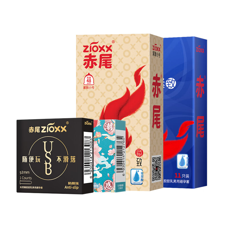 赤尾玻尿酸避孕套 活動款20只