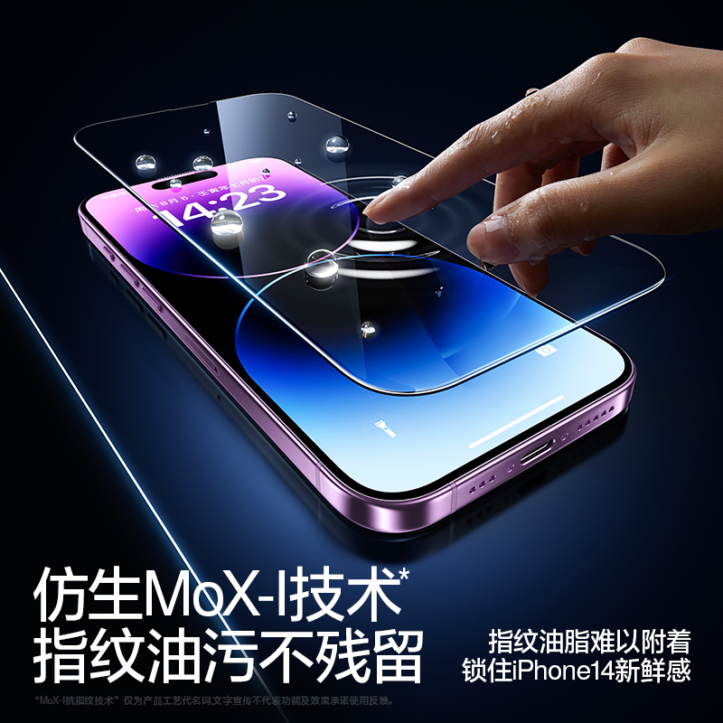 閃魔 蘋果系列鋼化膜 2片裝