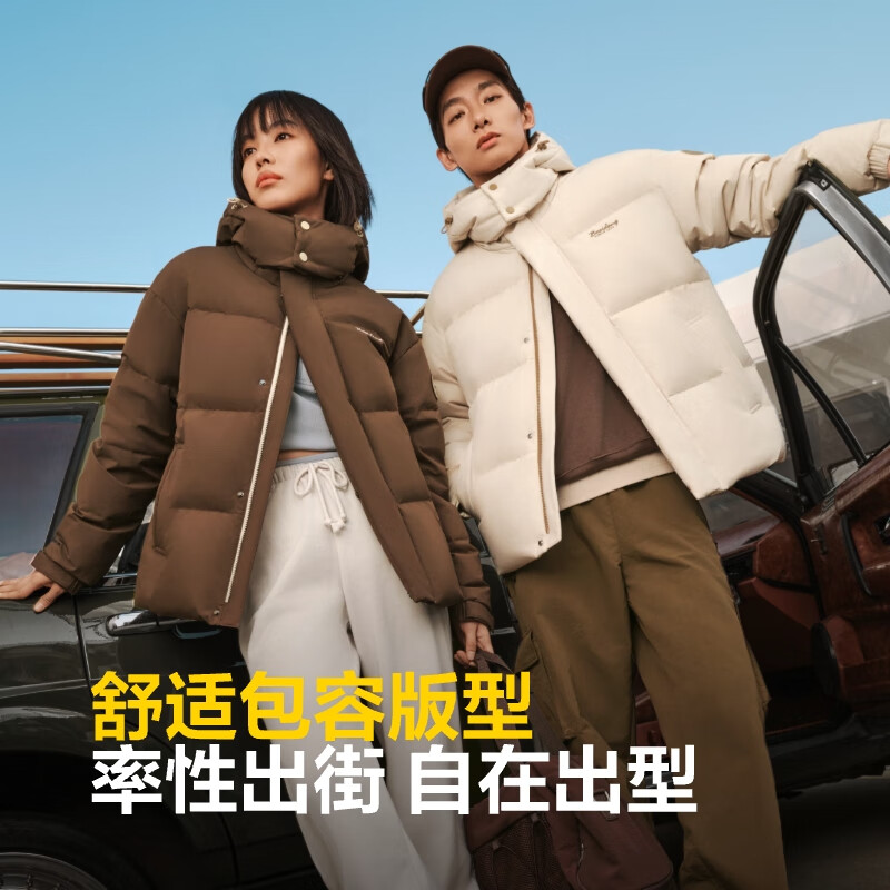 波司登 男女同款 短款脫卸帽90絨羽絨服 B250245910XS 褐菇棕