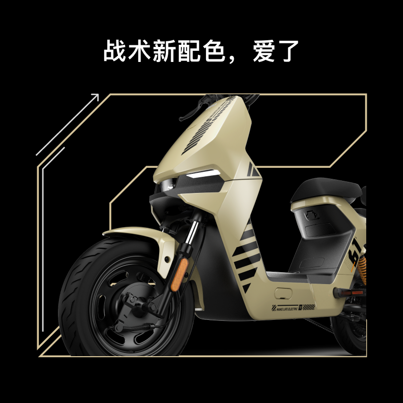 Niu Technologies 小牛電動 F100 Play 新國標電動自行車
