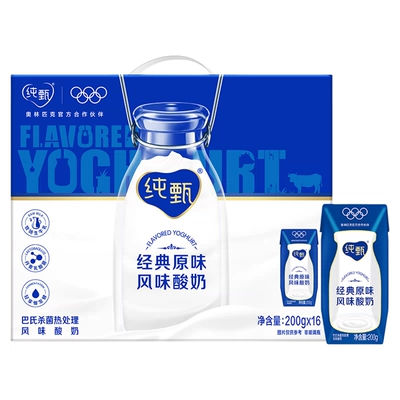 蒙牛 純甄原味風味酸奶200g*16盒濃郁美味 口口細膩