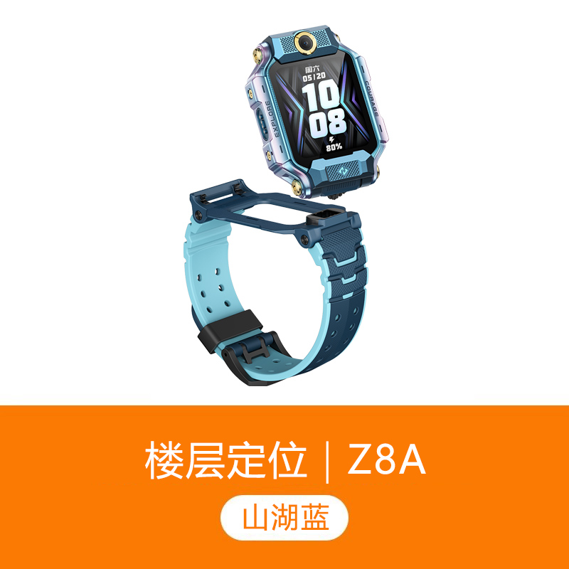 小天才 電話手表Z8A視頻通話智能手表兒童定位中學生