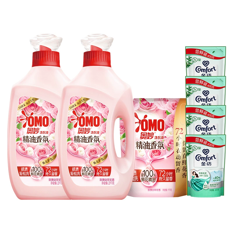 香氛洗2kg*2瓶+香氛洗1kg*1袋+送金紡柔順劑400g*4袋