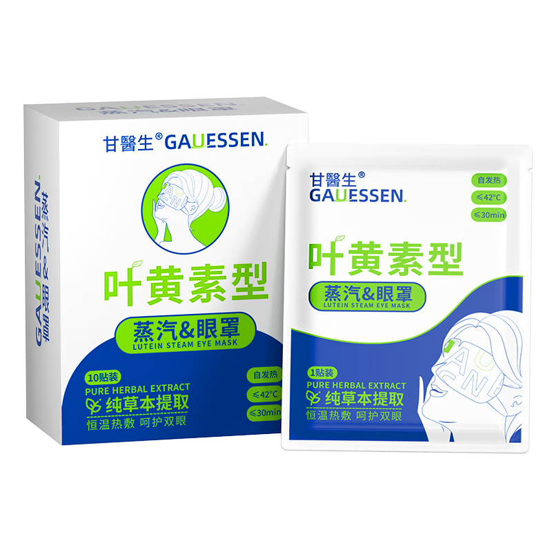 甘醫(yī)生 蒸汽眼罩 1片