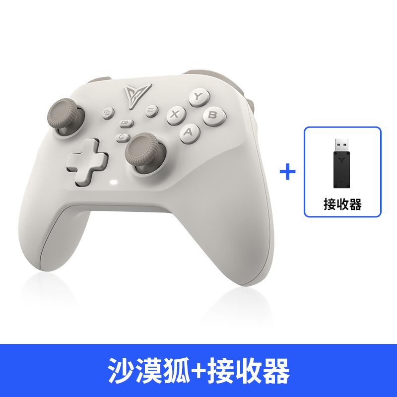 飛智 游戲手柄 沙漠狐 灰色
