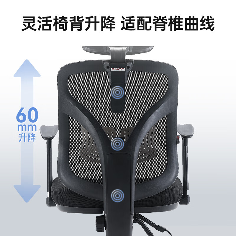 SIHOO 西昊 M56-101 人體工學電腦椅 黑色 固定扶手款