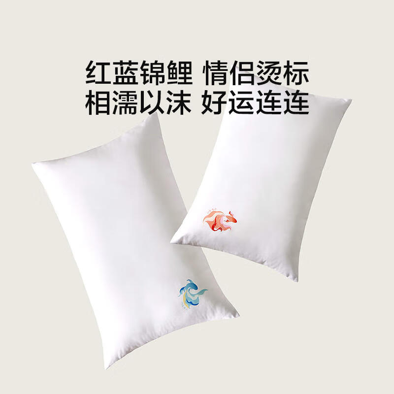 LOVO 余生有你情侶對枕 枕芯雙人枕頭一對裝 47*73cm