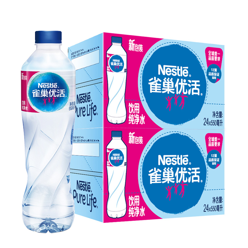 88VIP會員：Nestlé Pure Life 雀巢優活 飲用純凈水550ml*24瓶/箱*2箱