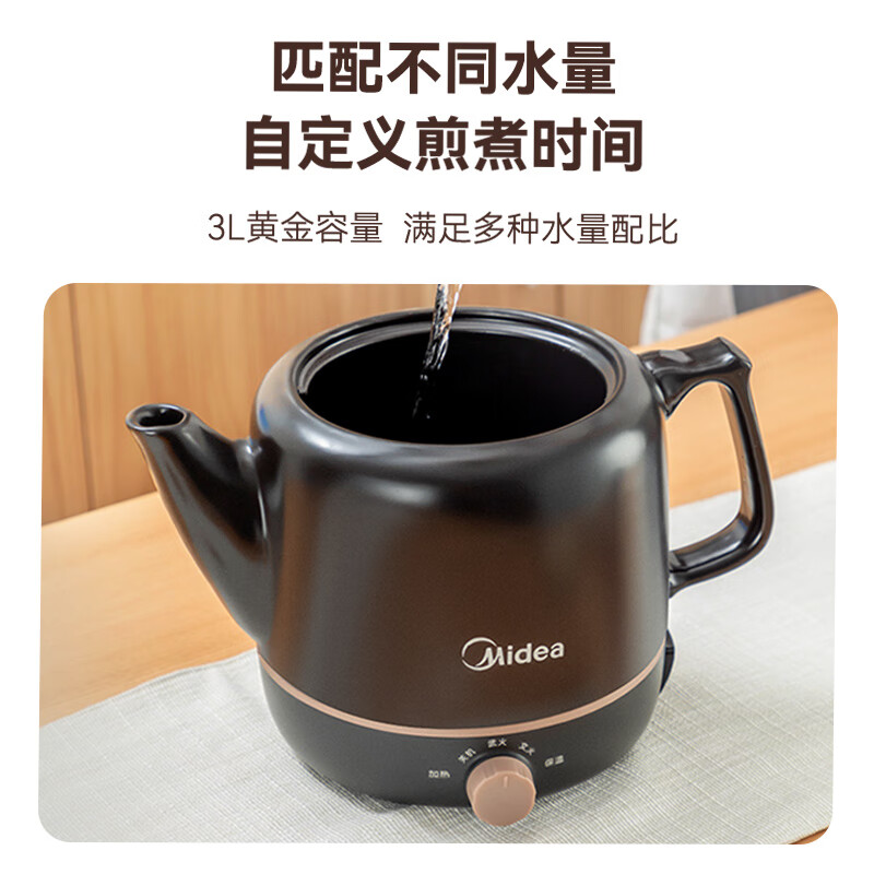 88VIP會員：Midea 美的 煎藥壺 3L大容量熬藥罐 MD-JYE3001