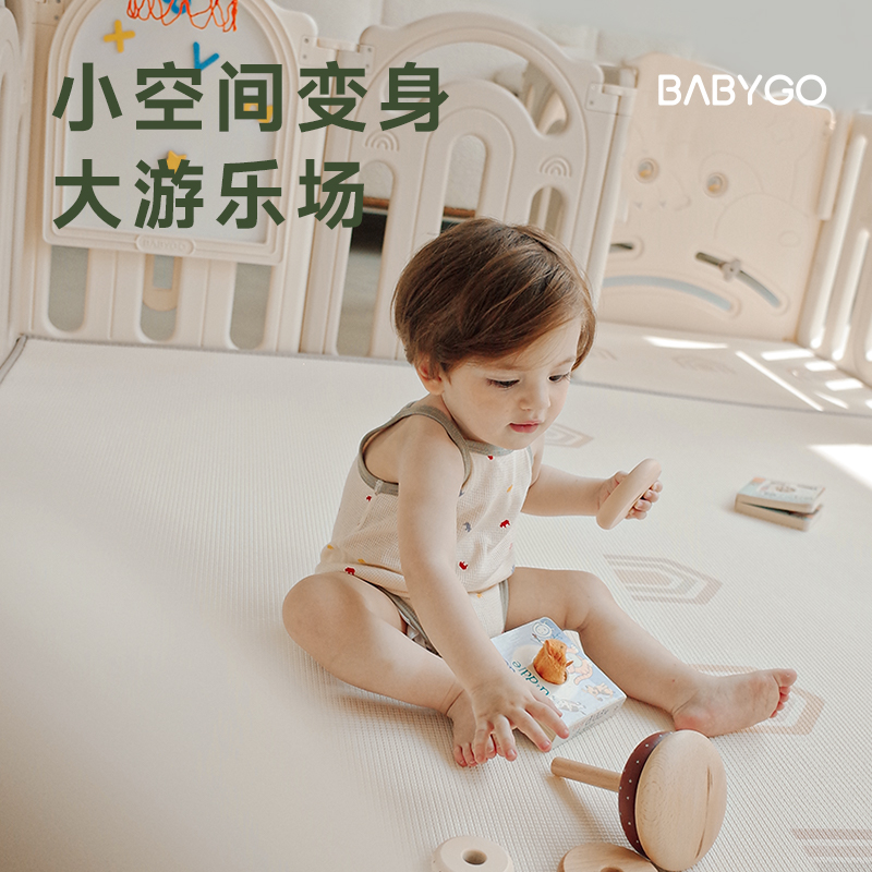 babygo 彩虹熊貓游戲圍欄嬰兒防護欄寶寶爬爬墊兒童室內家用地上