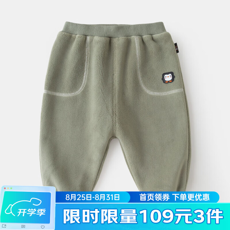 嘟嘟家 寶寶休閑褲冬裝男童奧利絨褲子春秋款 灰綠色 90