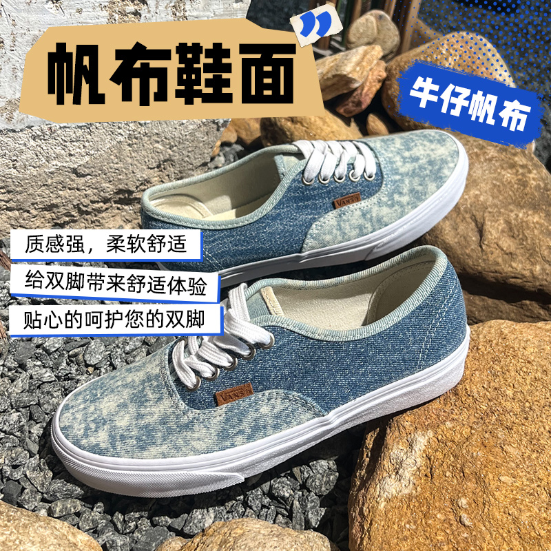 VANS 板鞋男女透氣運(yùn)動(dòng)鞋低幫休閑鞋款帆布鞋VN0A5KRD448