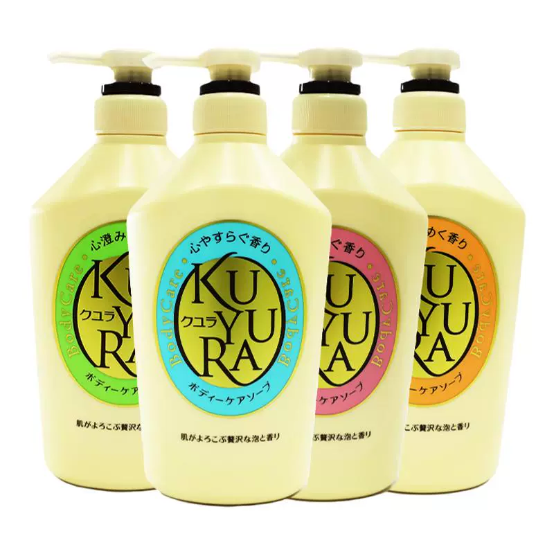 KUYURA 可悠然 沐浴露男士沐浴乳550ml*2