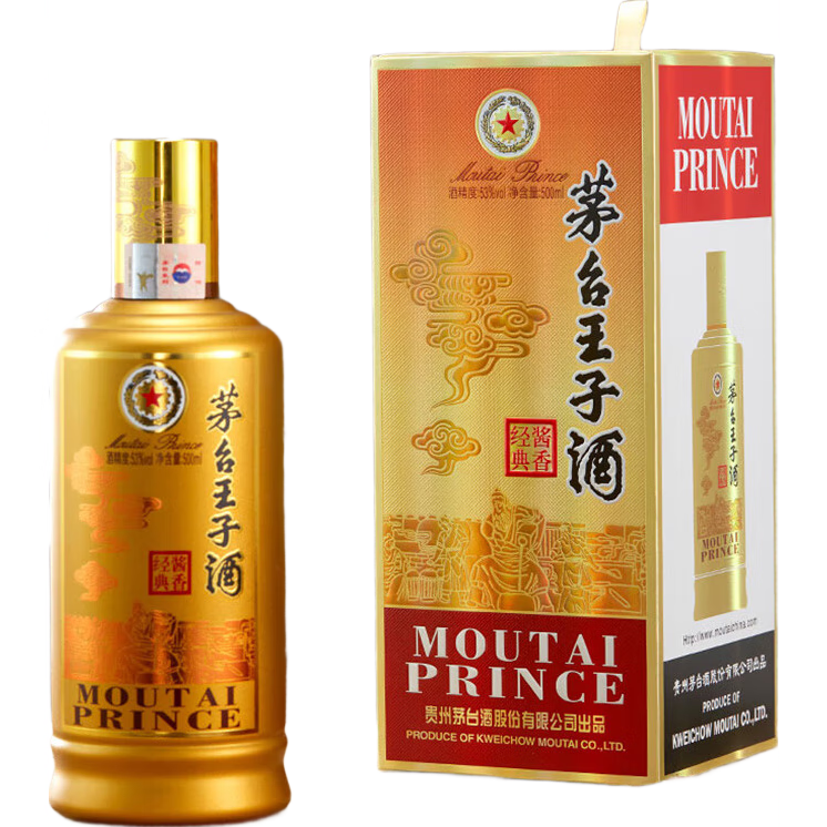茅臺 王子酒 53度、500ml