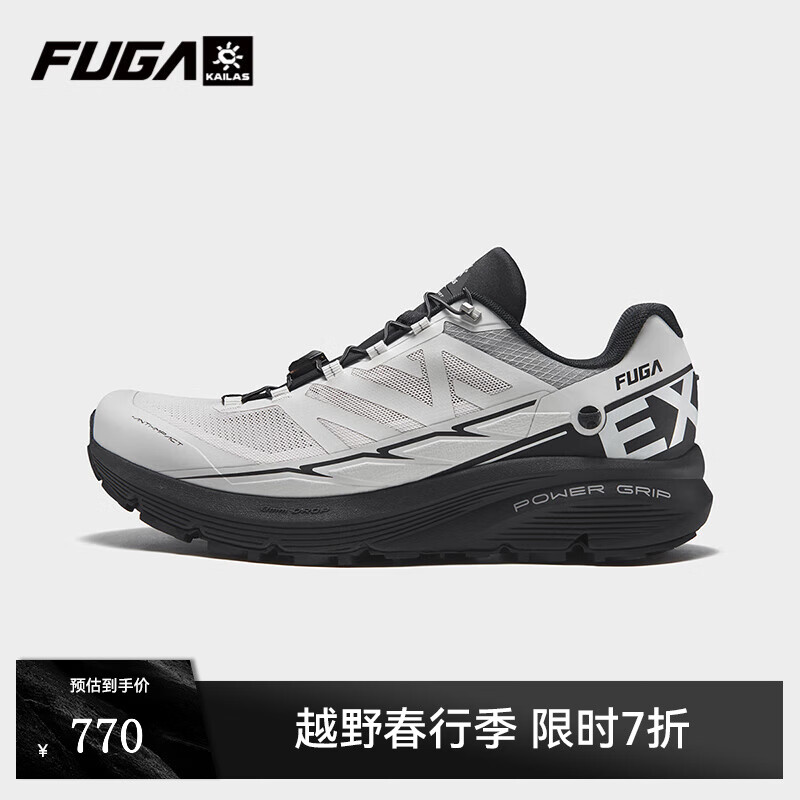 凱樂石 FUGA EX 2 越野跑山鞋 云舞白 墨灰 男 KS2513147 40