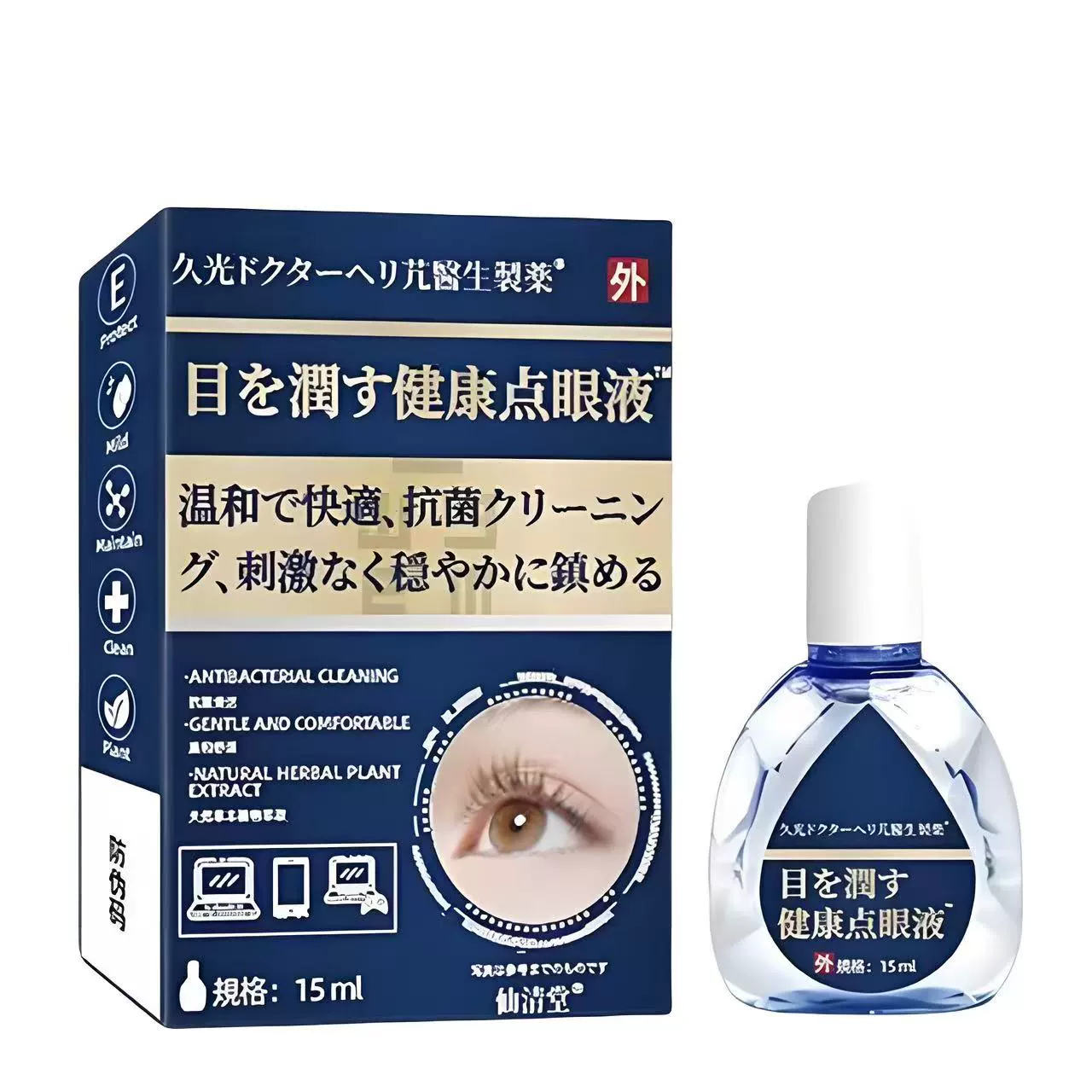藥房同款 仙清堂久昭藍莓葉黃素滴眼液