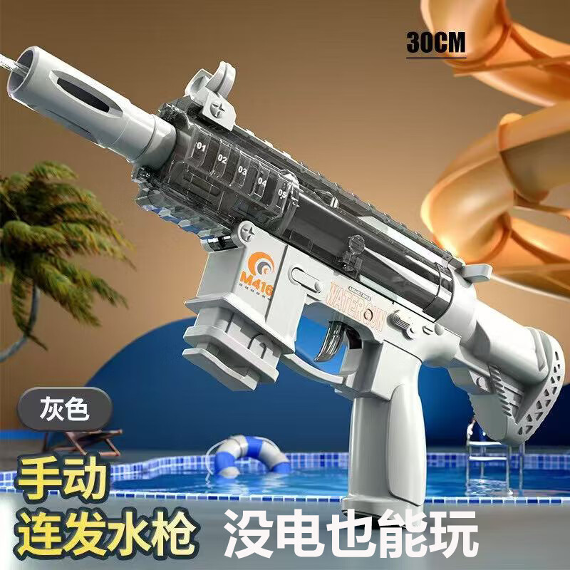 科學(xué)怪獸 兒童水槍戲水玩具男孩呲嗞水槍六一兒童節(jié)禮物