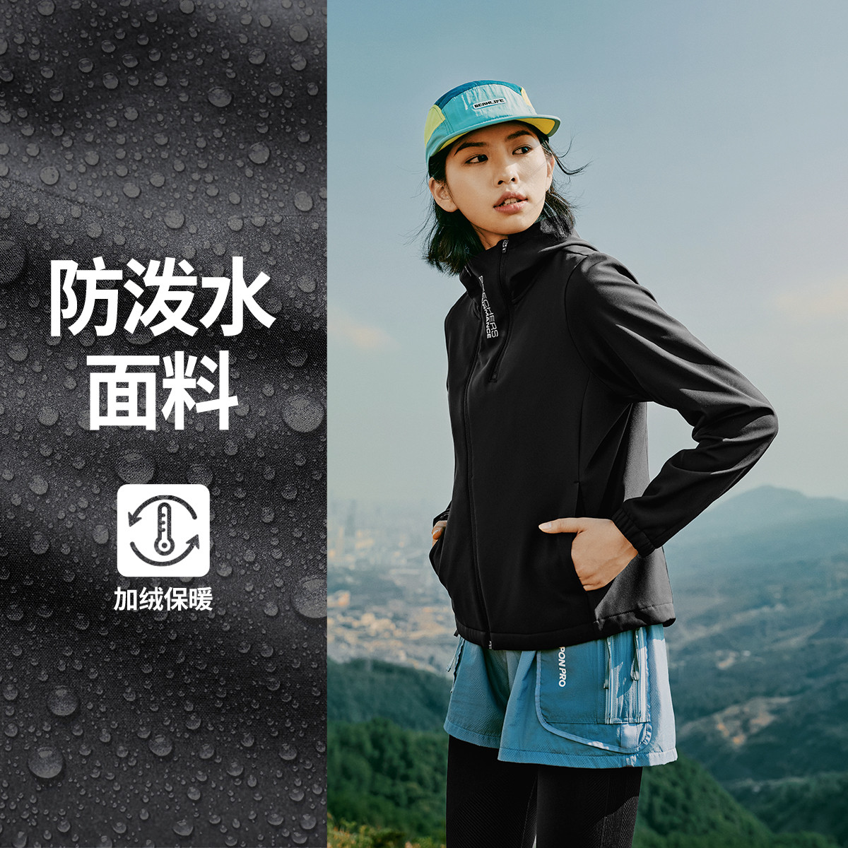 斯凱奇 女款戶外梭織加絨運(yùn)動(dòng)外套