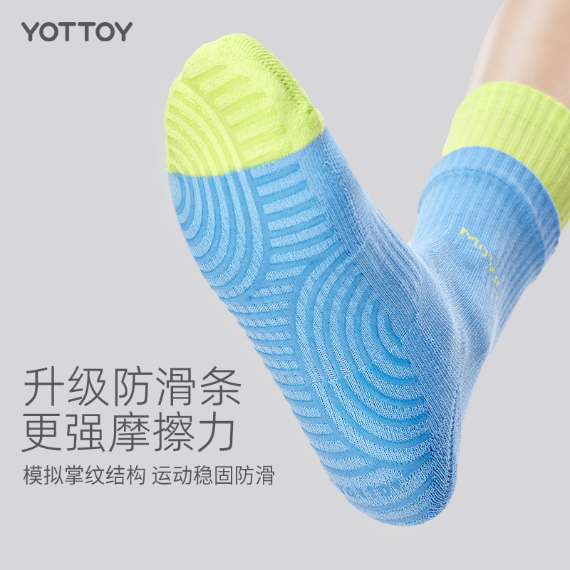 88VIP會員：YOTTOY 瑜伽襪子專業(yè)女中筒防滑襪運動普拉提跑步健身壓力襪秋冬