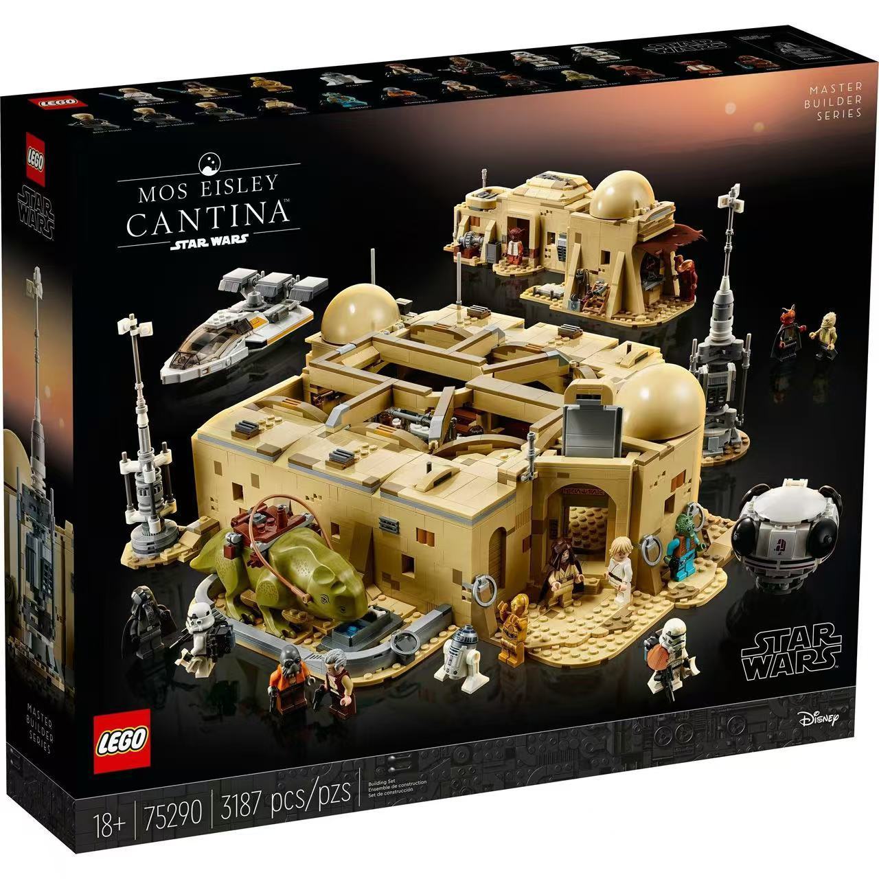 百億補貼：樂高 LEGO 75290星球大戰系列 莫斯艾斯利小酒館拼搭積木玩具絕版