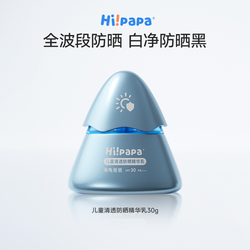 海龜爸爸 兒童防曬霜 30g