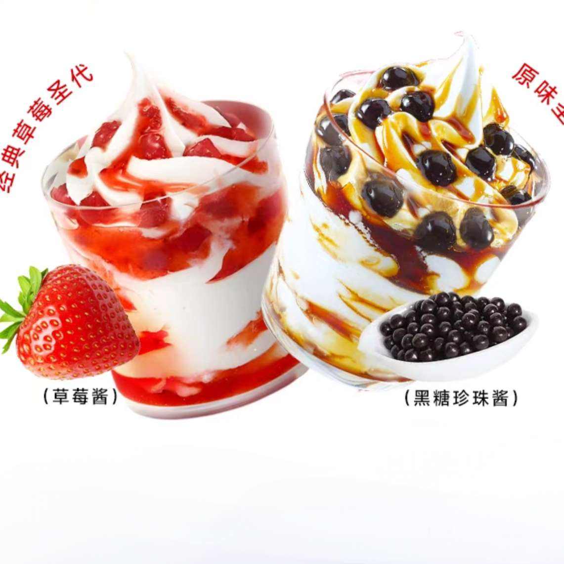 肯德基kfc圣代 一個(gè)