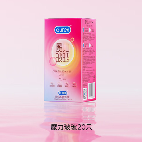 杜蕾斯 魔力玻玻 四合一超薄玻尿酸安全套組合裝 20只