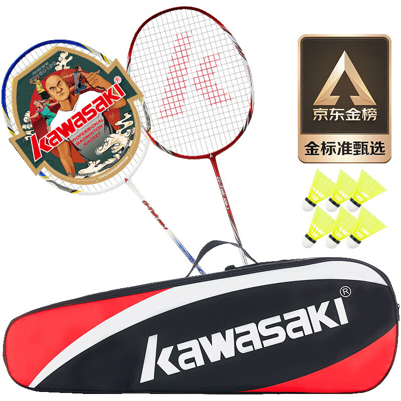 川崎 KD-1 羽毛球拍 藍/紅 對拍
