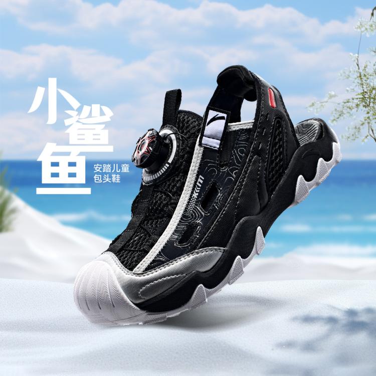 安踏 ANTA 兒童涼鞋男大童旋鈕扣戶外小鯊魚框子包頭沙灘鞋A312426953 黑-1 39