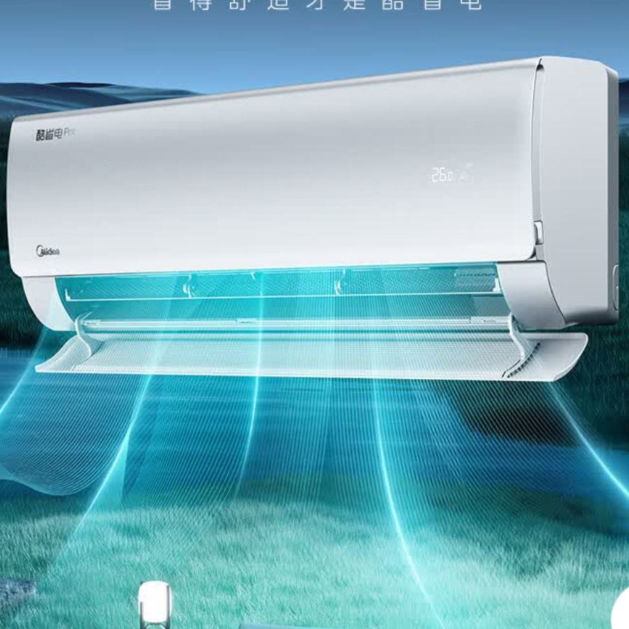 Plus會員：美的 酷省電Ultra 掛機(jī) 大1.5匹 KFR-35GW/N8KS1-1U