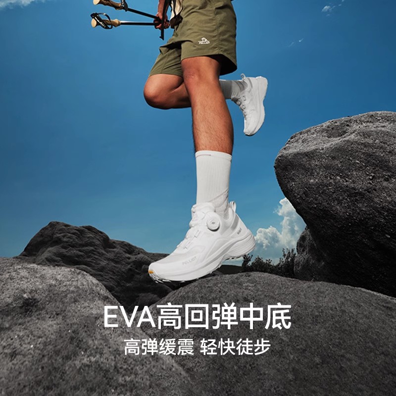 88VIP會(huì)員：PELLIOT 伯希和 UT-漫步 男款登山鞋 124319016