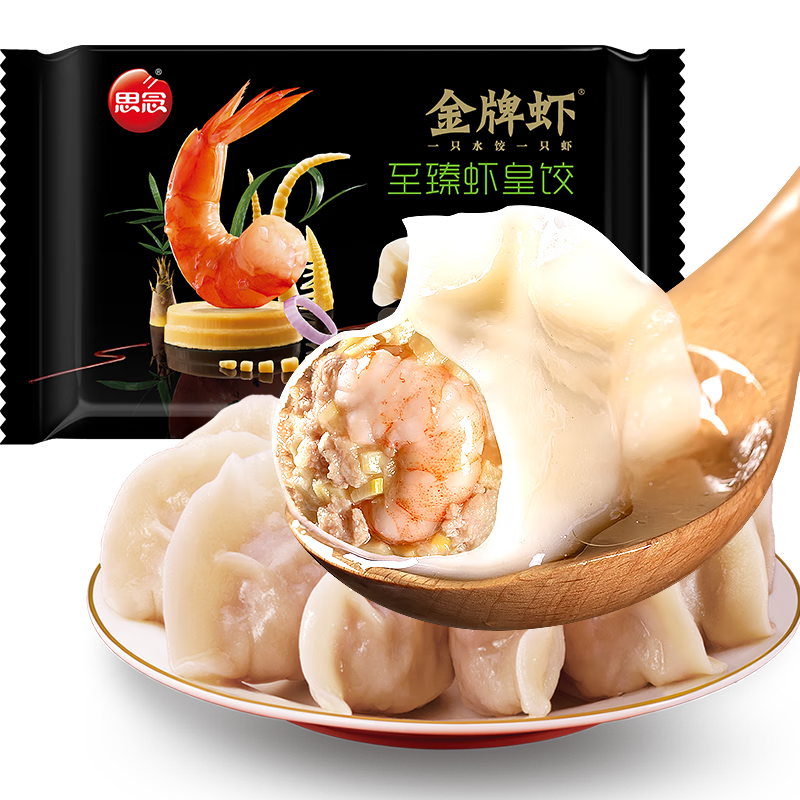 思念 金牌蝦水餃至臻蝦皇480g32只 任選4件